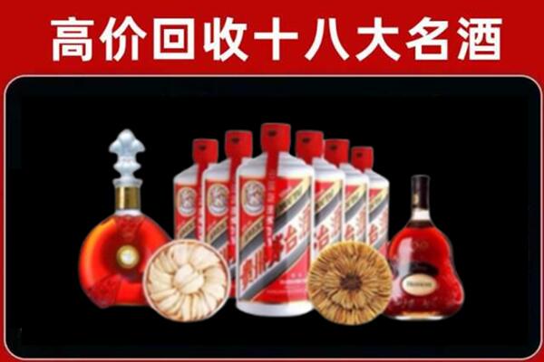 安顺镇宁县回收烟酒店