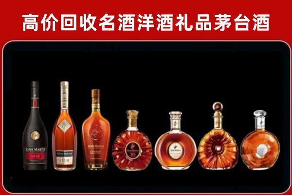 安顺镇宁县回收拉菲红酒