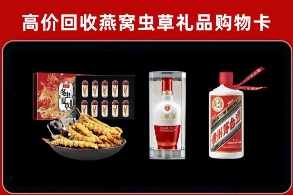 安顺镇宁县回收烟酒哪家好