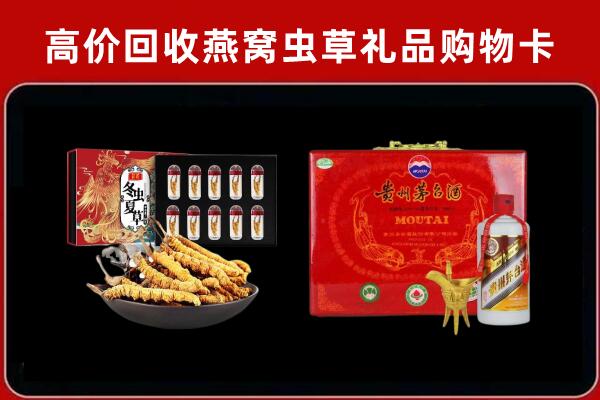 安顺镇宁县回收15年茅台酒